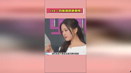 吃瓜直播间爆料娱乐圈吃笋的主播,揭秘直播间的美食诱惑