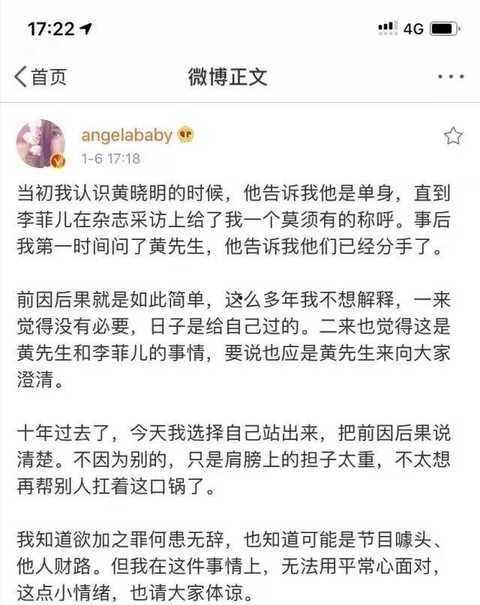 娱乐圈吃瓜微博文案短句,揭秘明星幕后故事